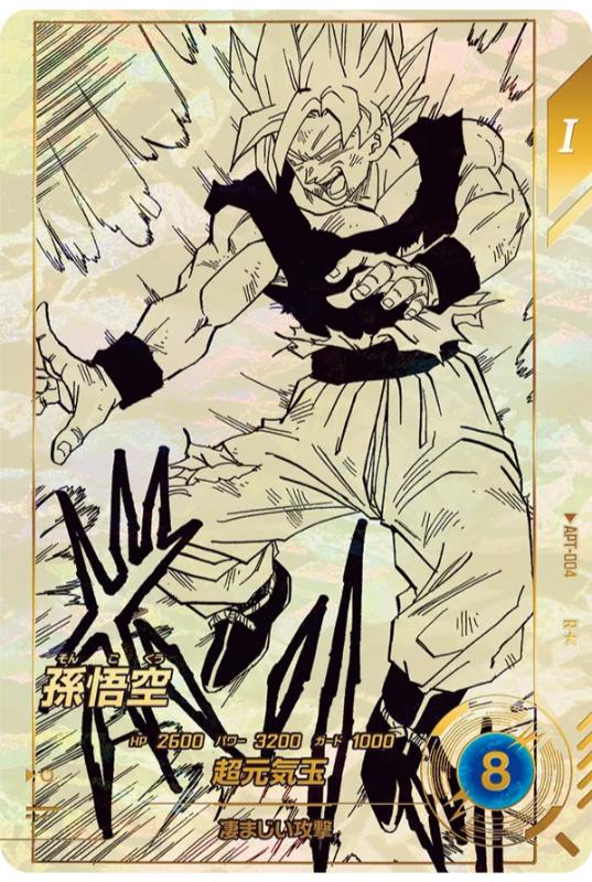 Dragon Ball Super Divers 40th Anniversary Edition APT-004 R