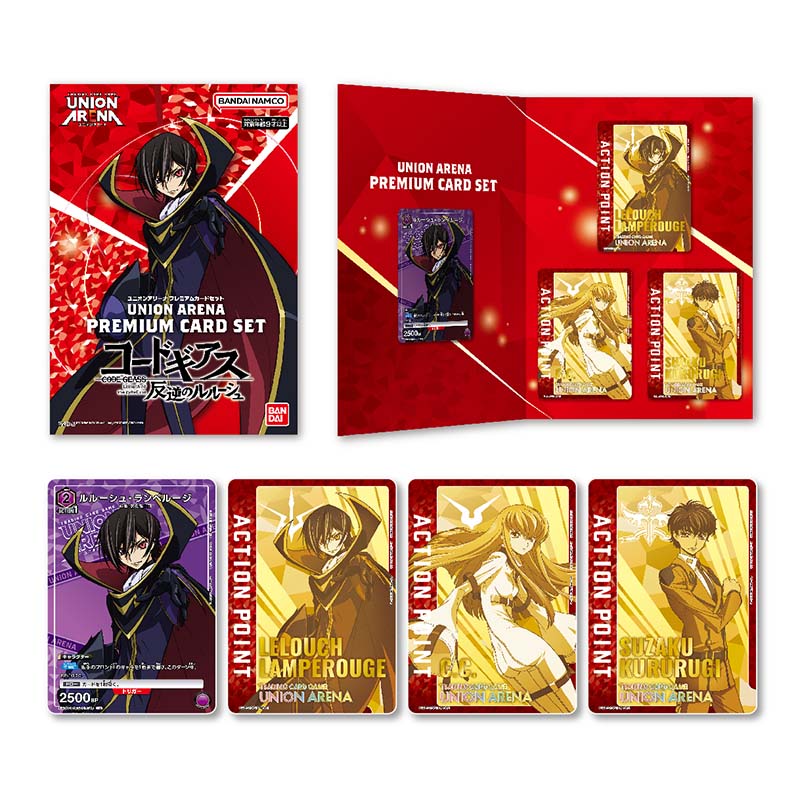 code geass card sleeves Card Sleeves Matte Series Lelouch Code Geass Genesic Re CODE