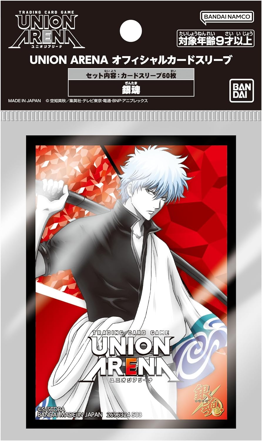 Bandai UNION ARENA Card Game Official Card Sleeve