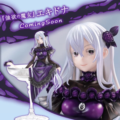 Re:Zero Glass Edition Rem