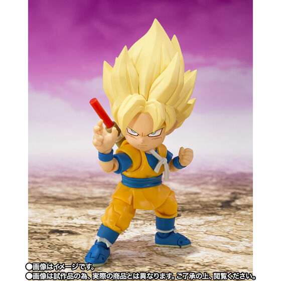 SSJ Goku Kid Daima Ver. S.H. Figuarts Dragon Ball