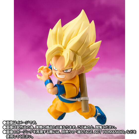 SSJ Goku Kid Daima Ver. S.H. Figuarts Dragon Ball