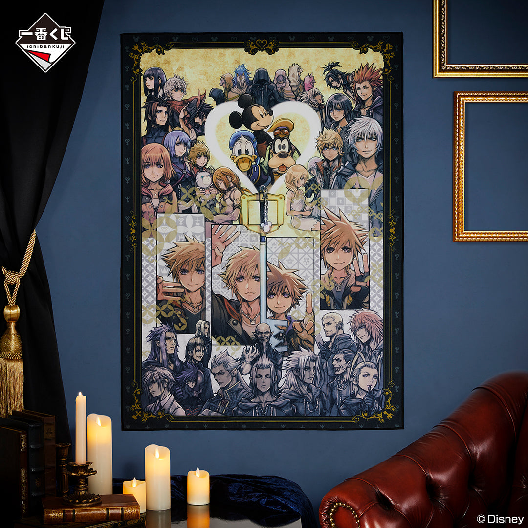 ICHIBAN KUJI KINGDOM HEARTS -LINKING HEARTS- B PRIZE - Visual Bath Towel