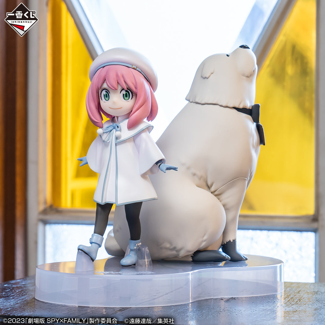 Spy x Family Spy × Family Ichiban Kuji CODE: White LAST ONE Prize - Anya & Bond