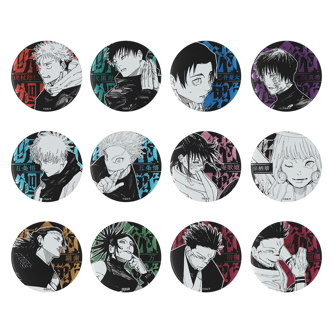 Tin Badge A.Ver Jujutsu Kaisen Exhibition 1 Pcs Random