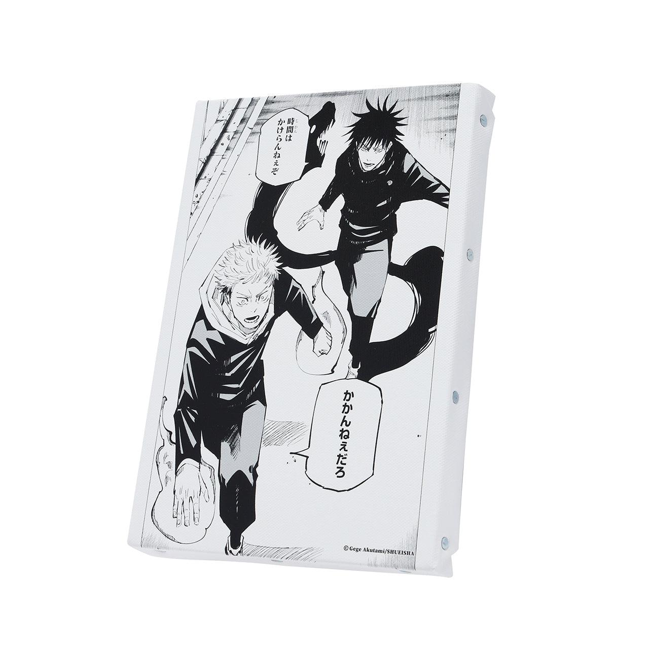 Famous scene art board "It won't take long" "It won't take long" Jujutsu Kaisen Exhibition