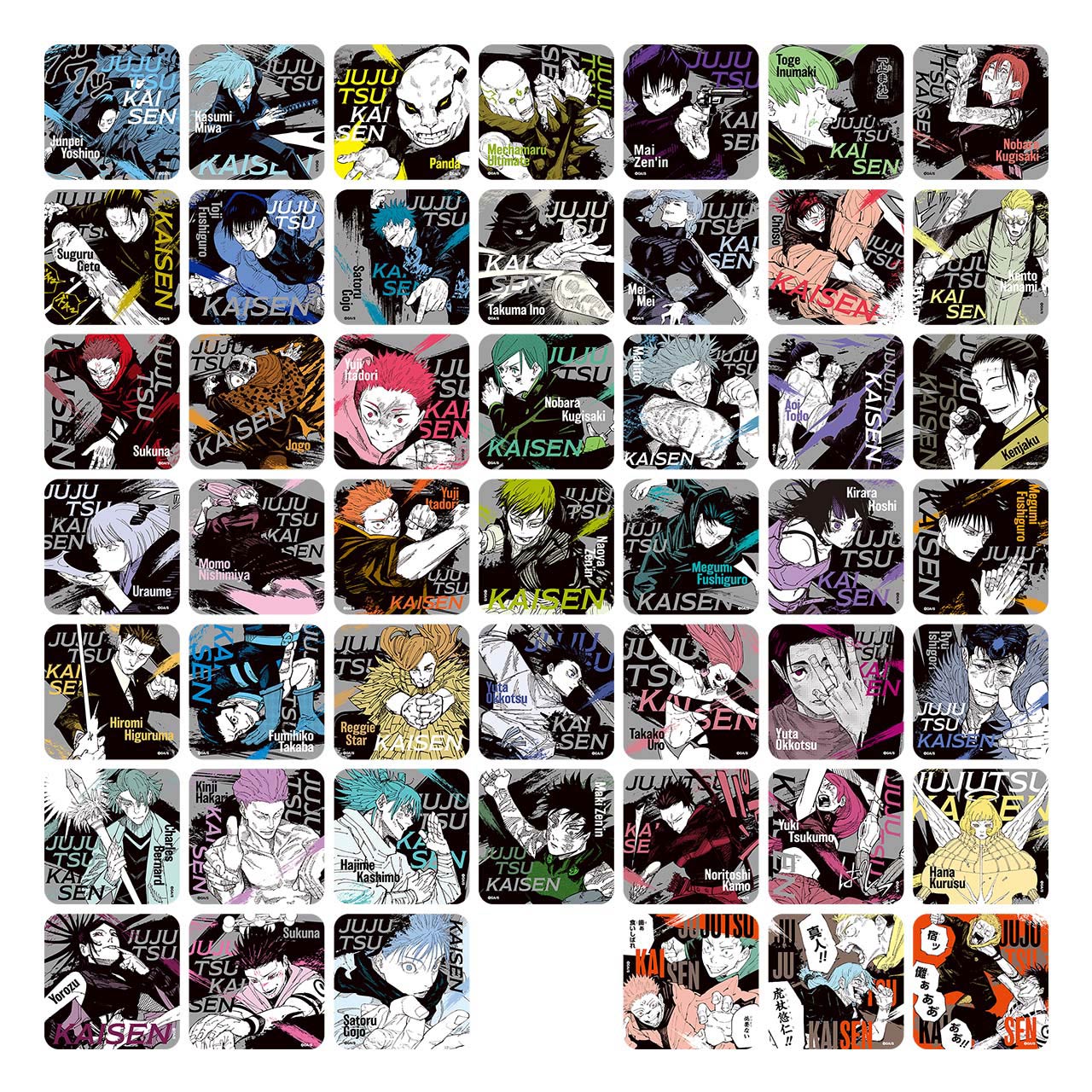 Jujutsu Kaisen Exhibition Art Coaster -BATTLES- Complete Set (45 types + 3 bonus items/48 types in total)