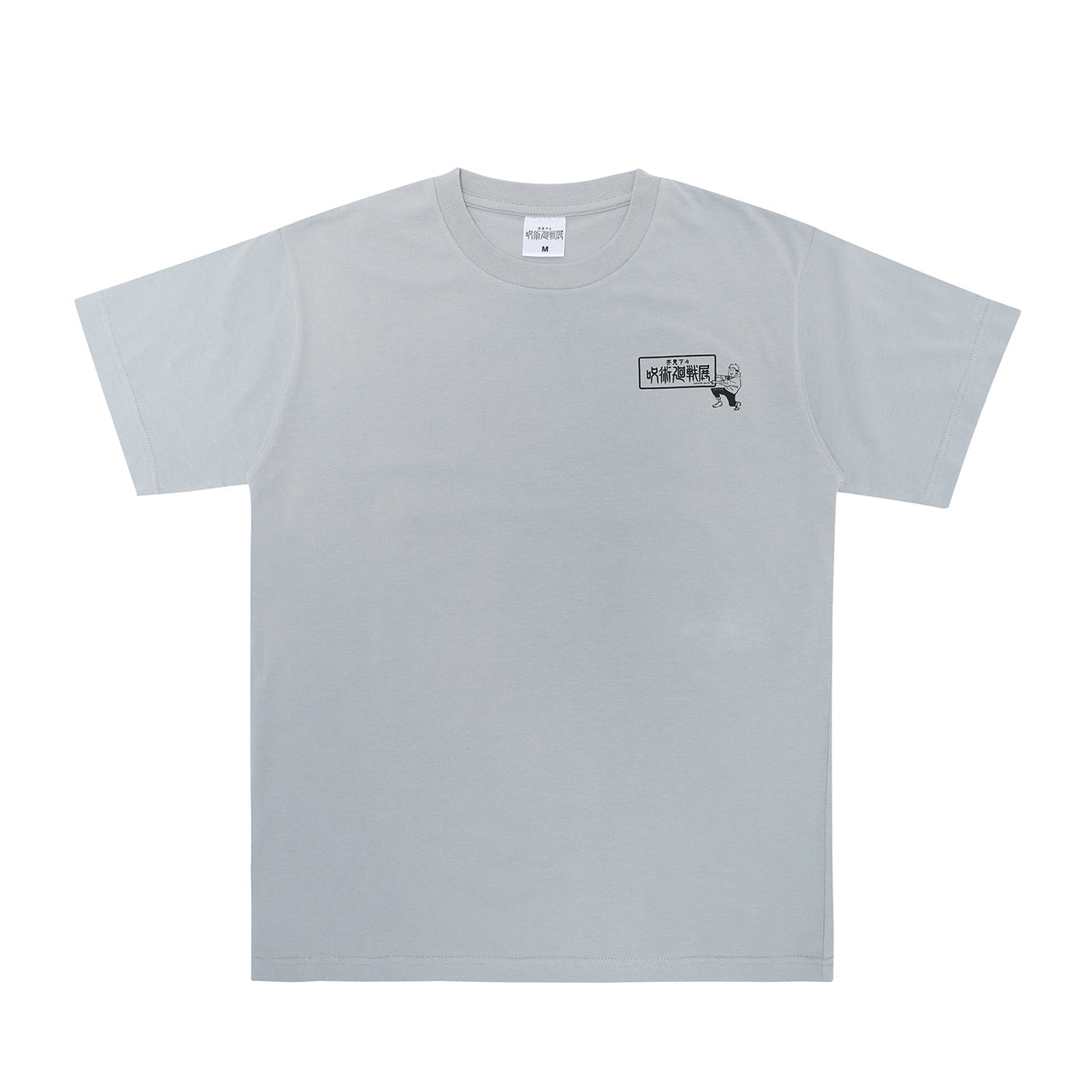 T-Shirt Jujutsu Gradient GEGE AKUTAMI Kaisen Exhibition