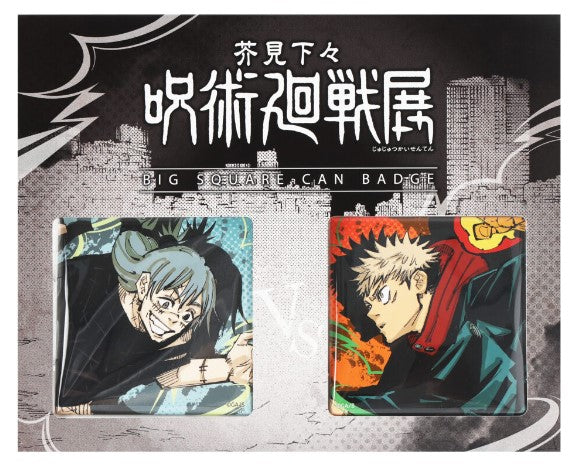 BIG SQUARE CAN Badge Yuji & Mahito Jujutsu Kaisen Exhibition Set 2Pcs
