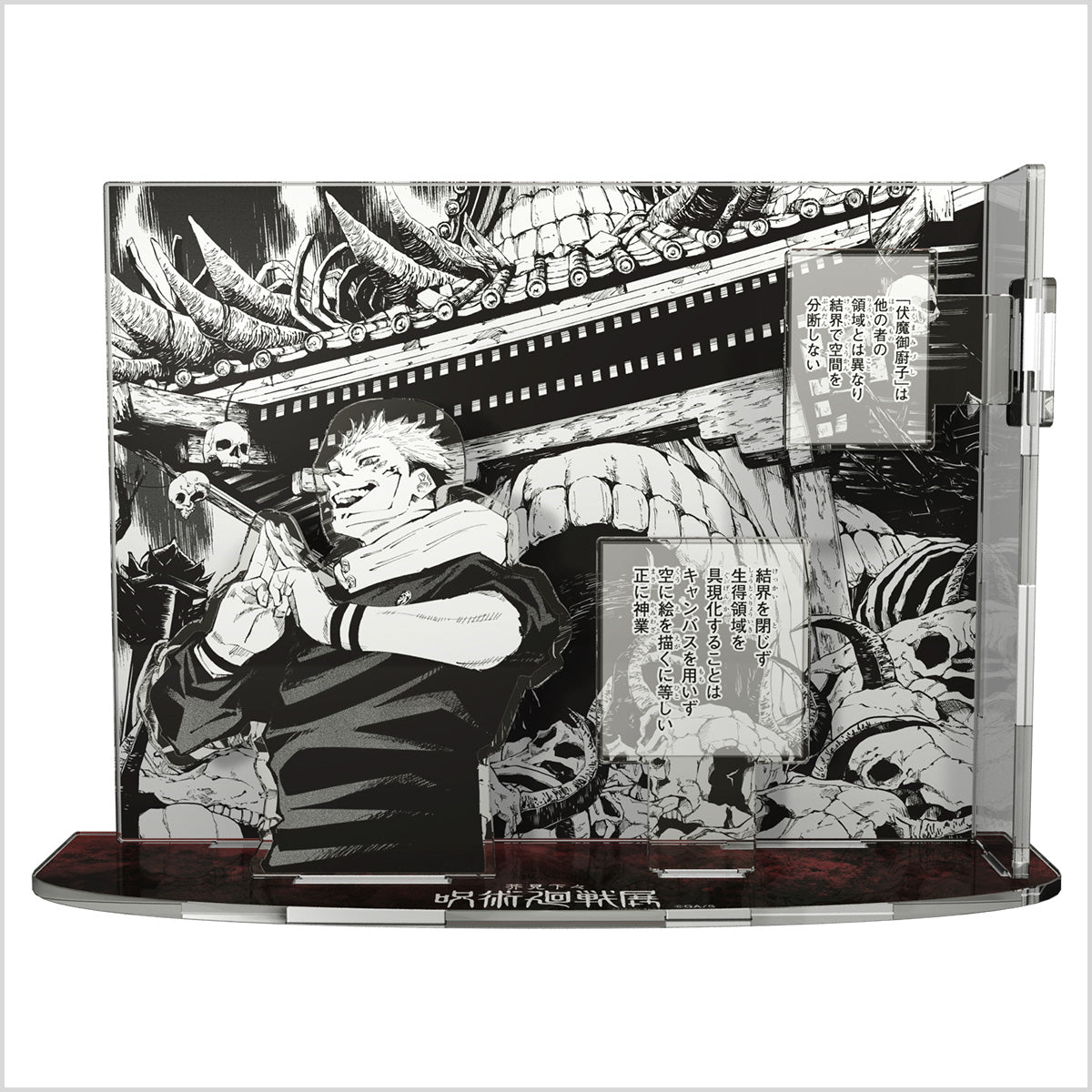 Diorama Acrylic Sukuna Jujutsu Kaisen Exhibition