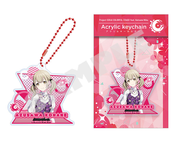 Project Sekai Acrylic Keychains Vol.17 — Kohane Azusawa with packaging