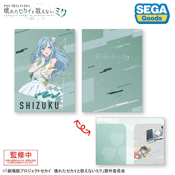 Project Sekai Movie - A4 Two-Pocket Clear Files - Shizuku Hinomori