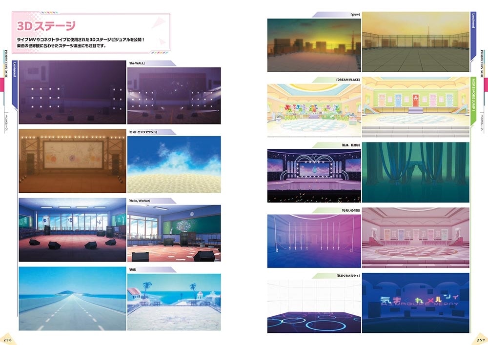Project Sekai - Official Visual Fan Book Vol.3 - official product image 4