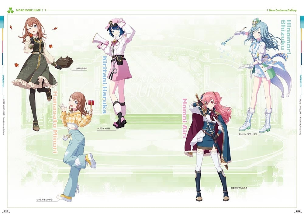 Project Sekai - Official Visual Fan Book Vol.4 - official product image 3