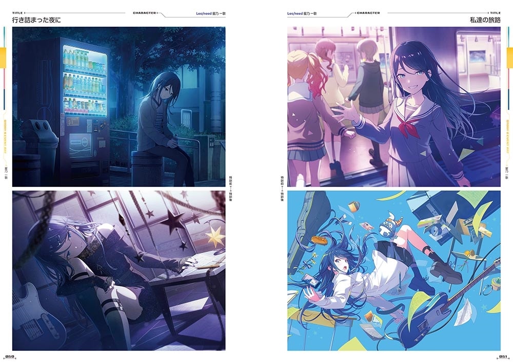 Project Sekai - Official Visual Fan Book Vol.4 - official product image 4
