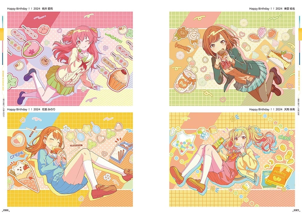 Project Sekai - Official Visual Fan Book Vol.4 - official product image 5