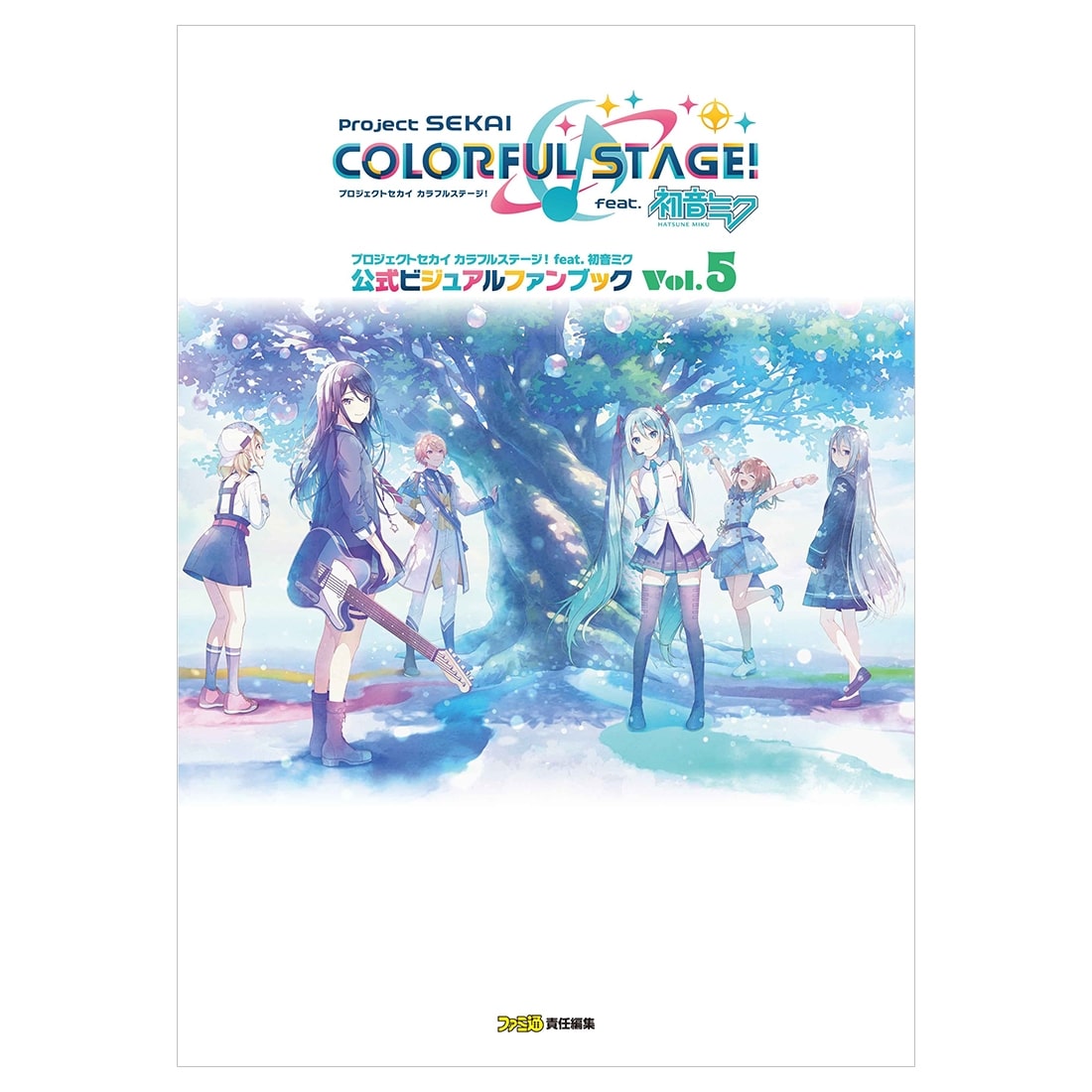 Project Sekai - Official Visual Fan Book Vol.5 ebtenDX Pack with Microfiber Towel - official cover