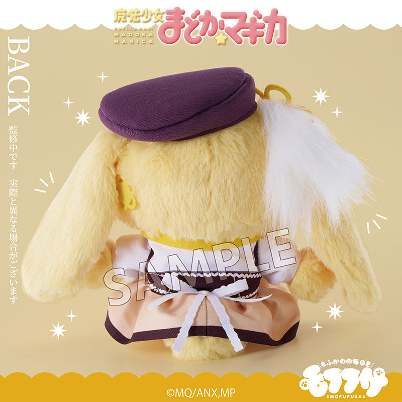 Puella Magi Madoka Magica Mofufusa plush Mami Tomoe - back view