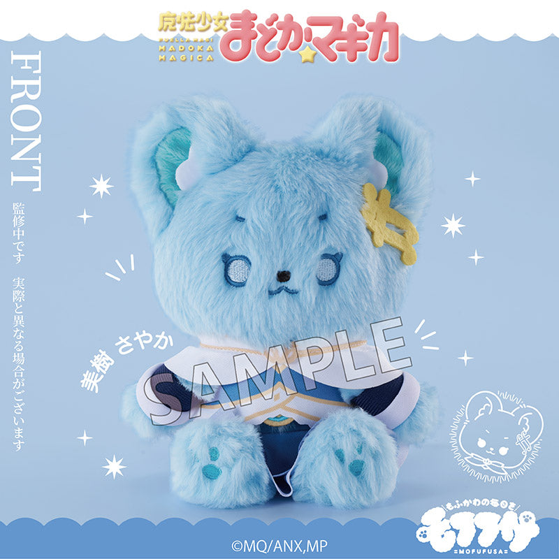 Puella Magi Madoka Magica Mofufusa plush Sayaka Miki - product presentation