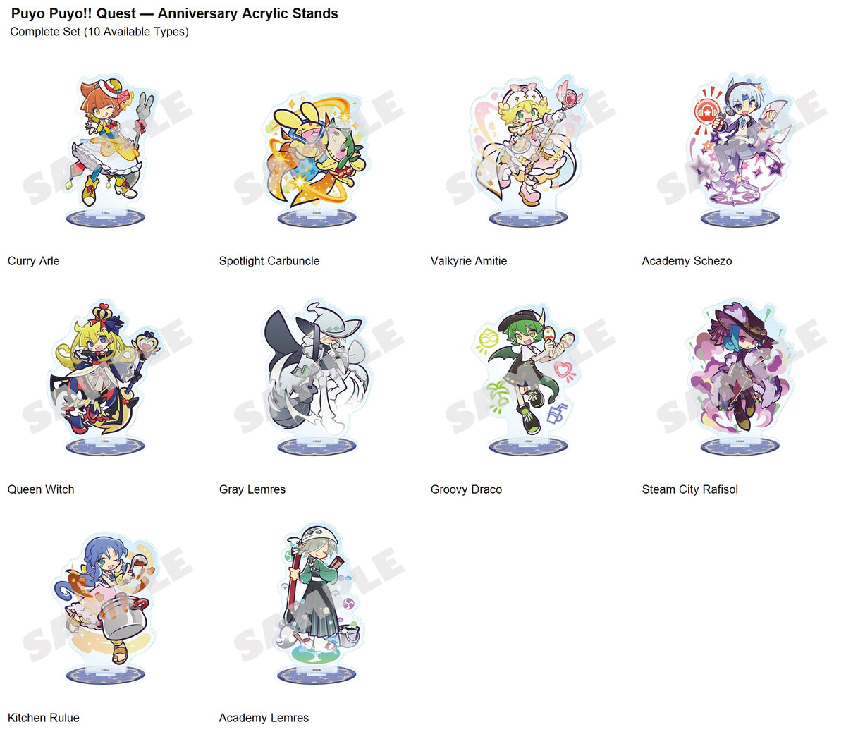 Puyo Puyo!! Quest — Anniversary Acrylic Stands — Complete Set (10 Available Types)