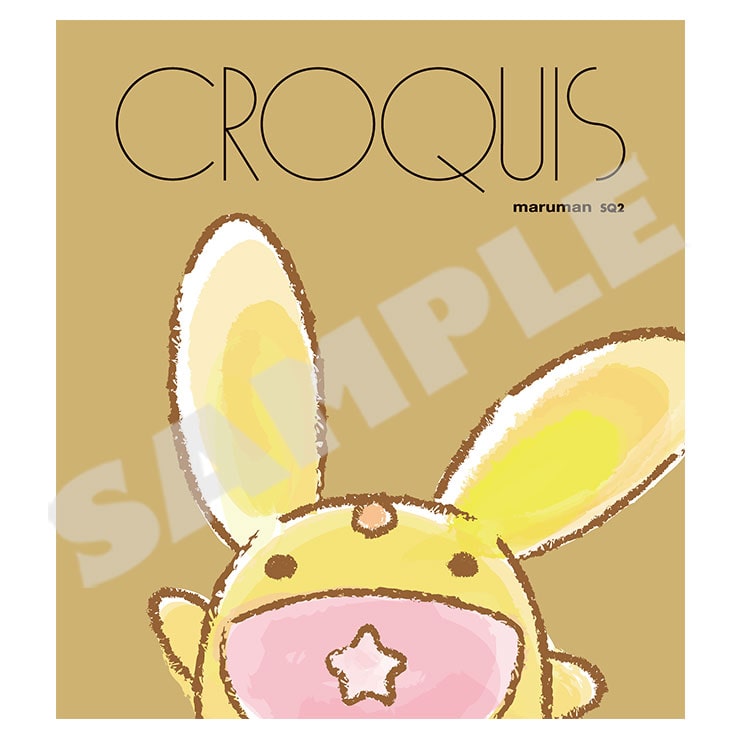 Puyo Puyo croquis books — Carbuncle
