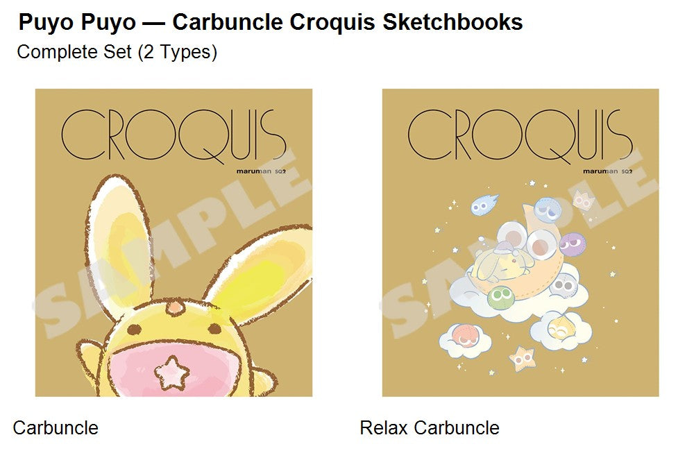 Puyo Puyo — Carbuncle Croquis Sketchbooks — Complete Set (2 Types)