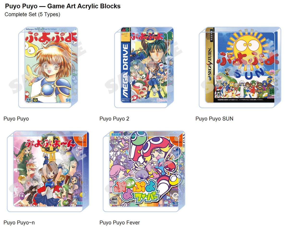 Puyo Puyo — Game Art Acrylic Blocks — Complete Set (5 Types)