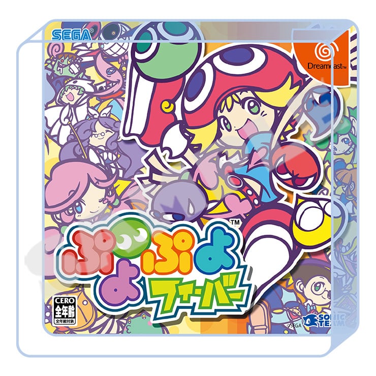 Puyo Puyo game art blocks — Puyo Puyo Fever