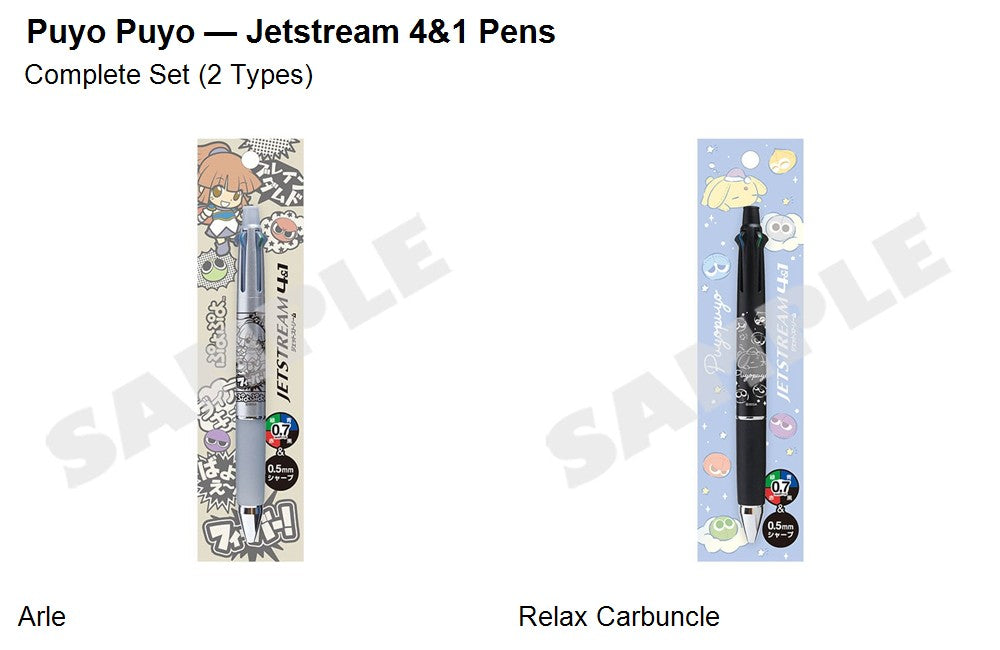 Puyo Puyo — Jetstream 4&1 Pens — Complete Set (2 Types)