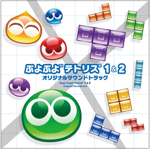 Puyo Puyo tetris 1 2 soundtrack — Original Soundtrack 2 CD