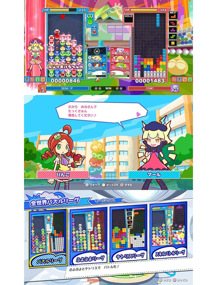 Puyo Puyo tetris 2 ps5 — Japanese Special Price Edition — detail 2