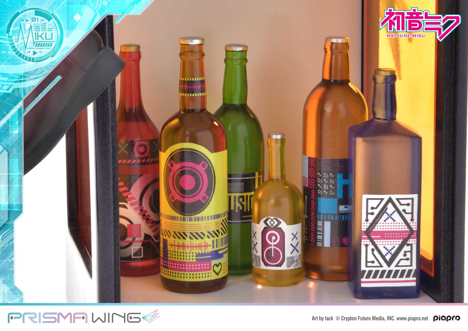 Hatsune Miku Prisma Wing - Hatsune Miku Art by Lack Ver.