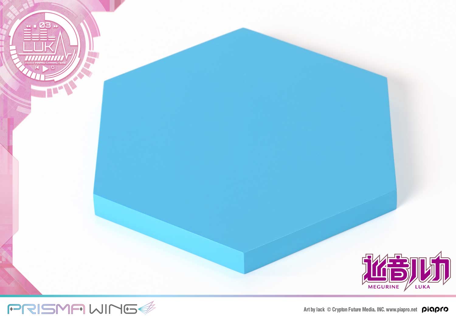 Piapro Characters Prisma Wing - Megurine Luka Art by Lack Bonus Edition
