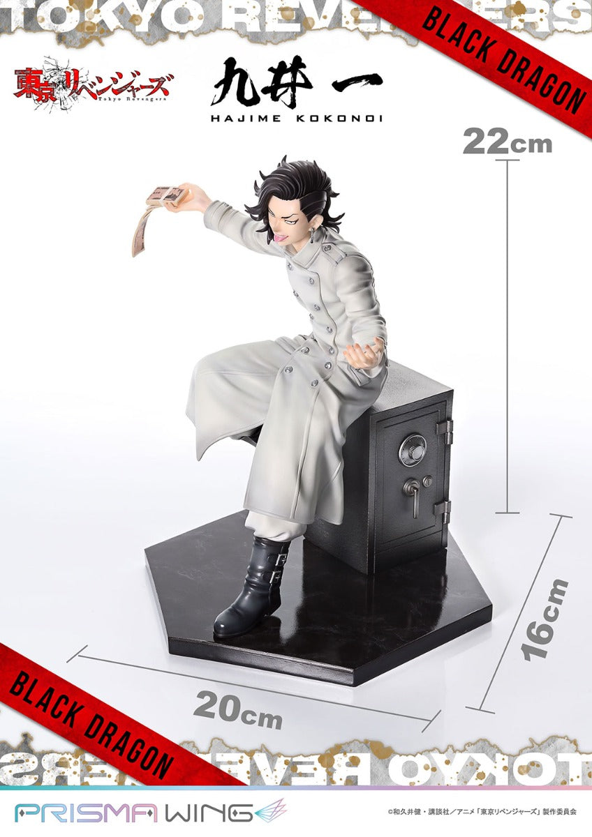 Tokyo Revengers Prisma Wing - Hajime Kokonoi Bonus Edition