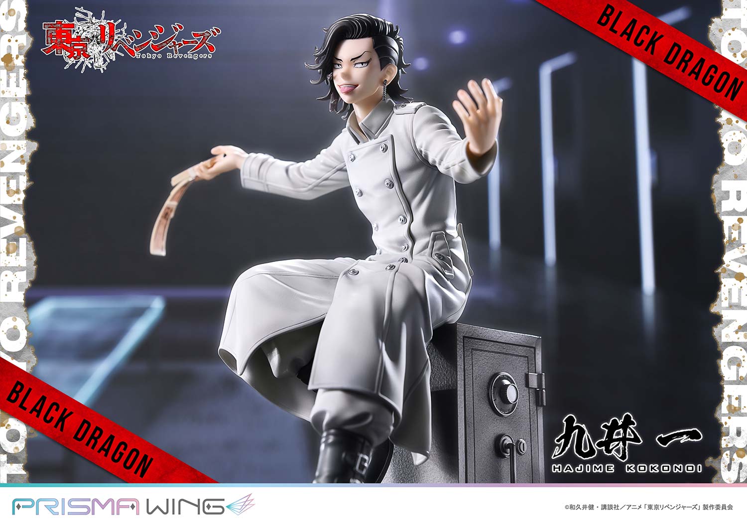 Tokyo Revengers Prisma Wing - Hajime Kokonoi Bonus Edition