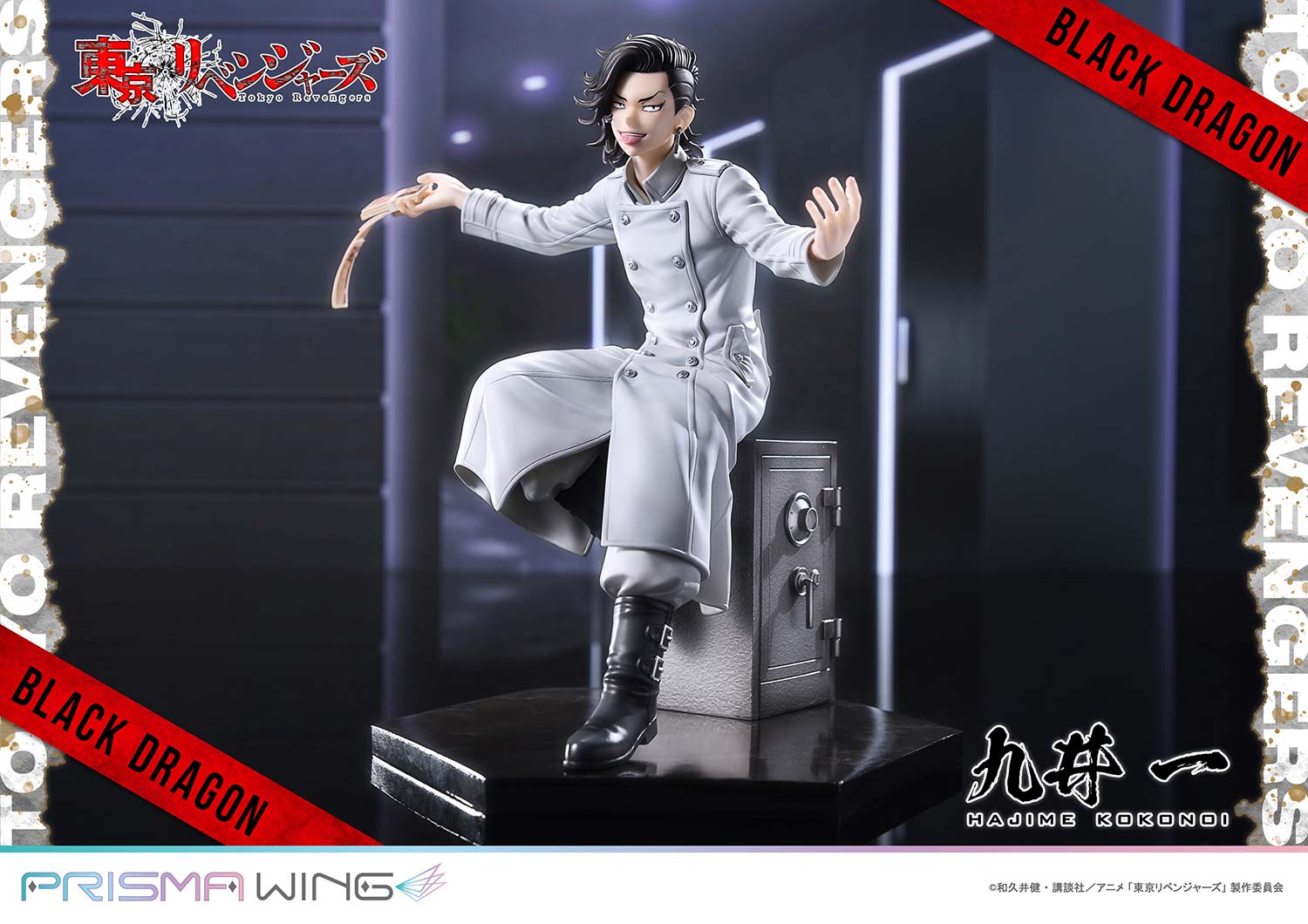 Tokyo Revengers Prisma Wing - Hajime Kokonoi Bonus Edition