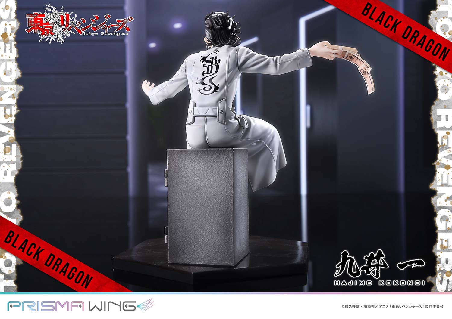 Tokyo Revengers Prisma Wing - Hajime Kokonoi Bonus Edition
