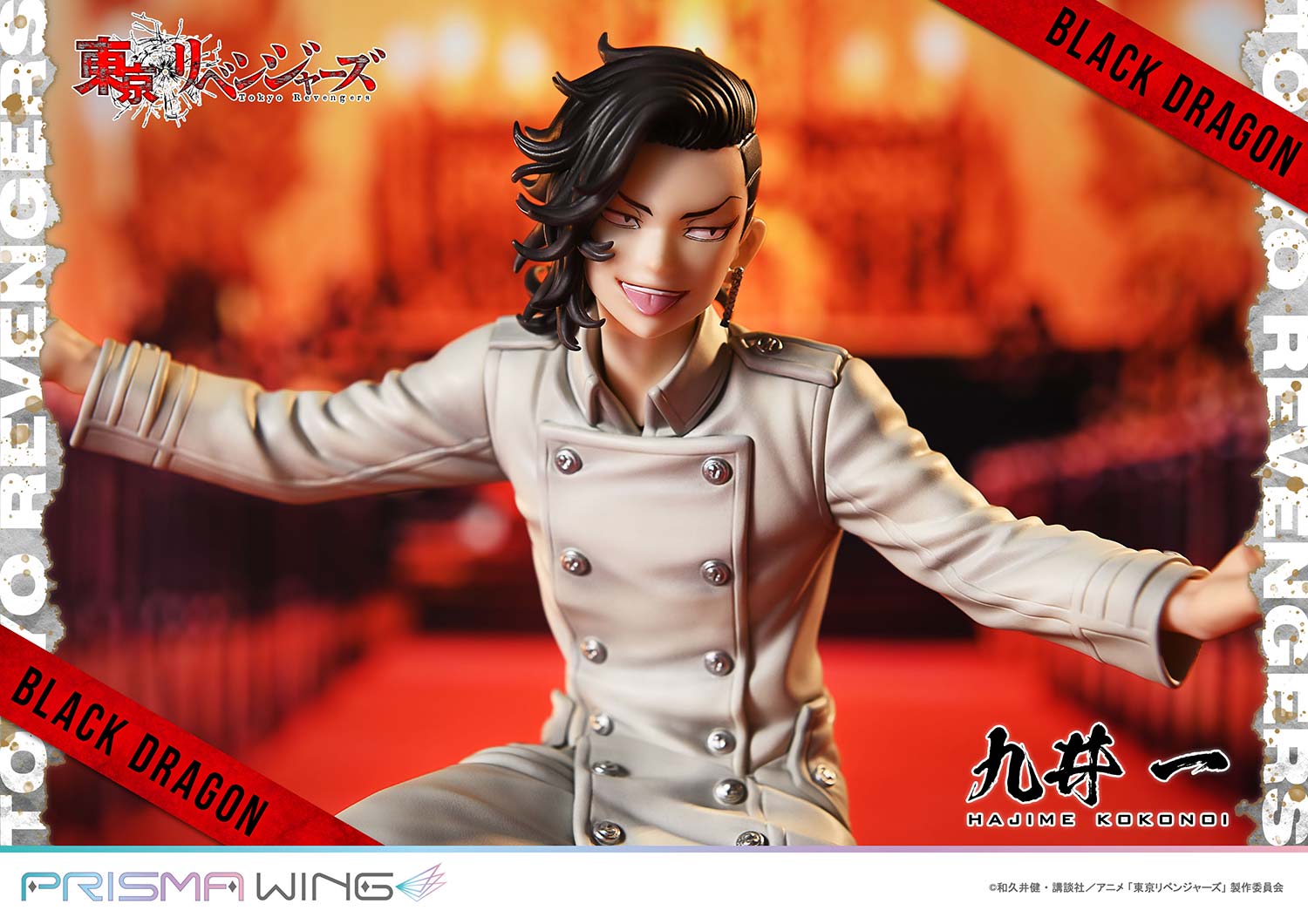 Tokyo Revengers Prisma Wing - Hajime Kokonoi Bonus Edition