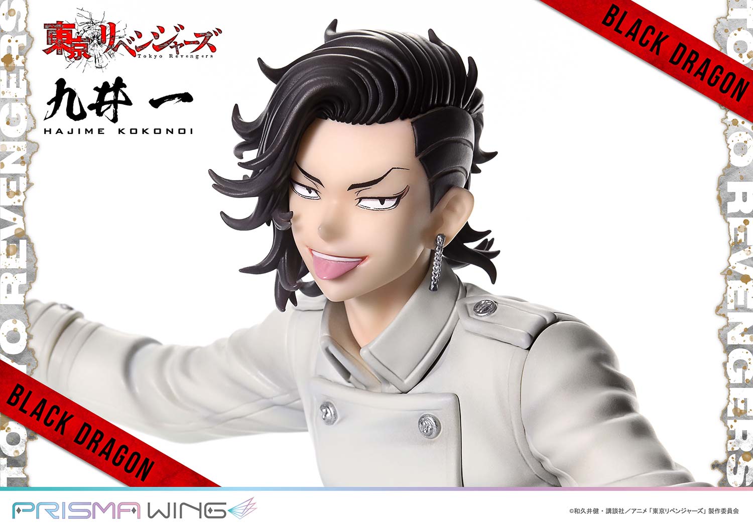 Tokyo Revengers Prisma Wing - Hajime Kokonoi Bonus Edition
