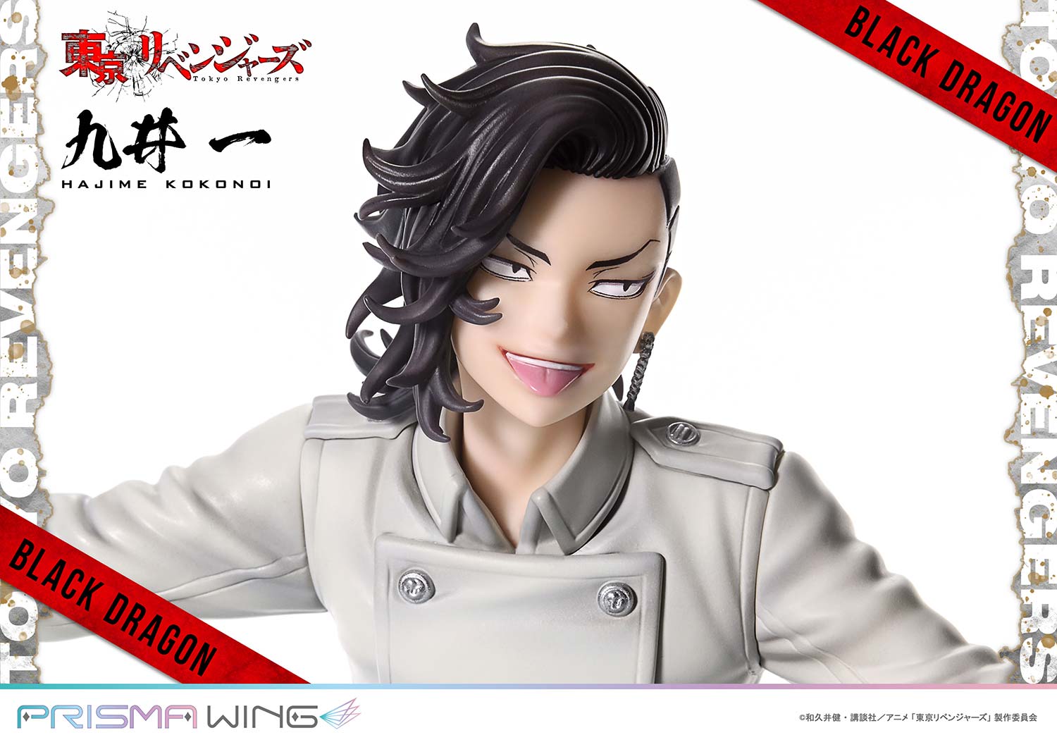 Tokyo Revengers Prisma Wing - Hajime Kokonoi Bonus Edition