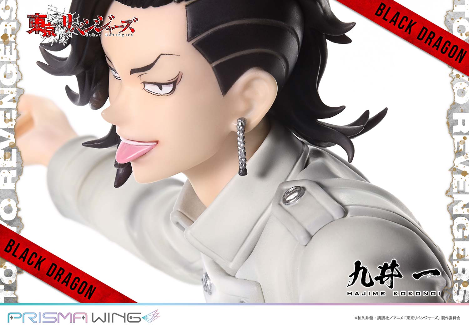 Tokyo Revengers Prisma Wing - Hajime Kokonoi Bonus Edition