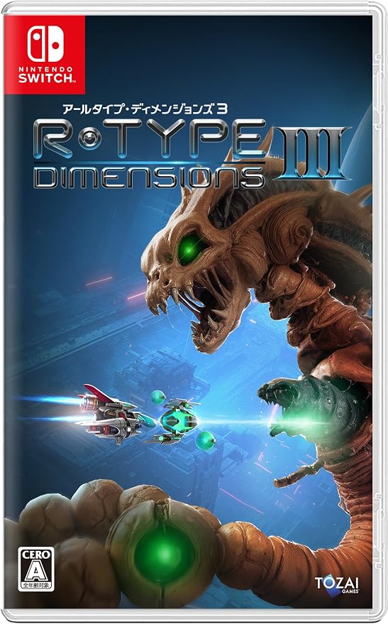 R-Type Dimensions III + Reprinted Manual - Nintendo Switch - Japanese edition packaging