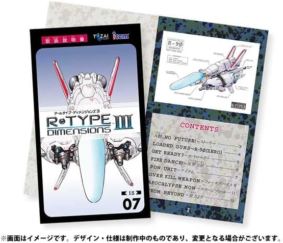 R-Type Dimensions III + Reprinted Manual - Nintendo Switch - product gallery image 2