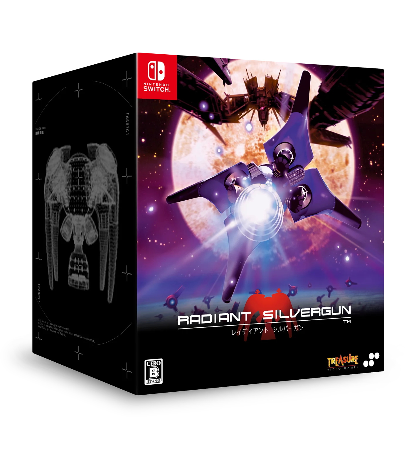 レイディアントシルバーガン コレクターズボックス Switch RADIANT SILVERGUN COLLECTOR'S BOX - Switch – JumpIchiban