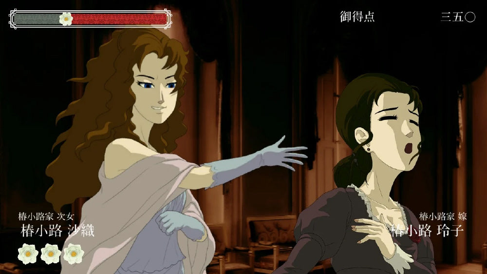 Rose & Camellia Collection - Nintendo Switch official image 5