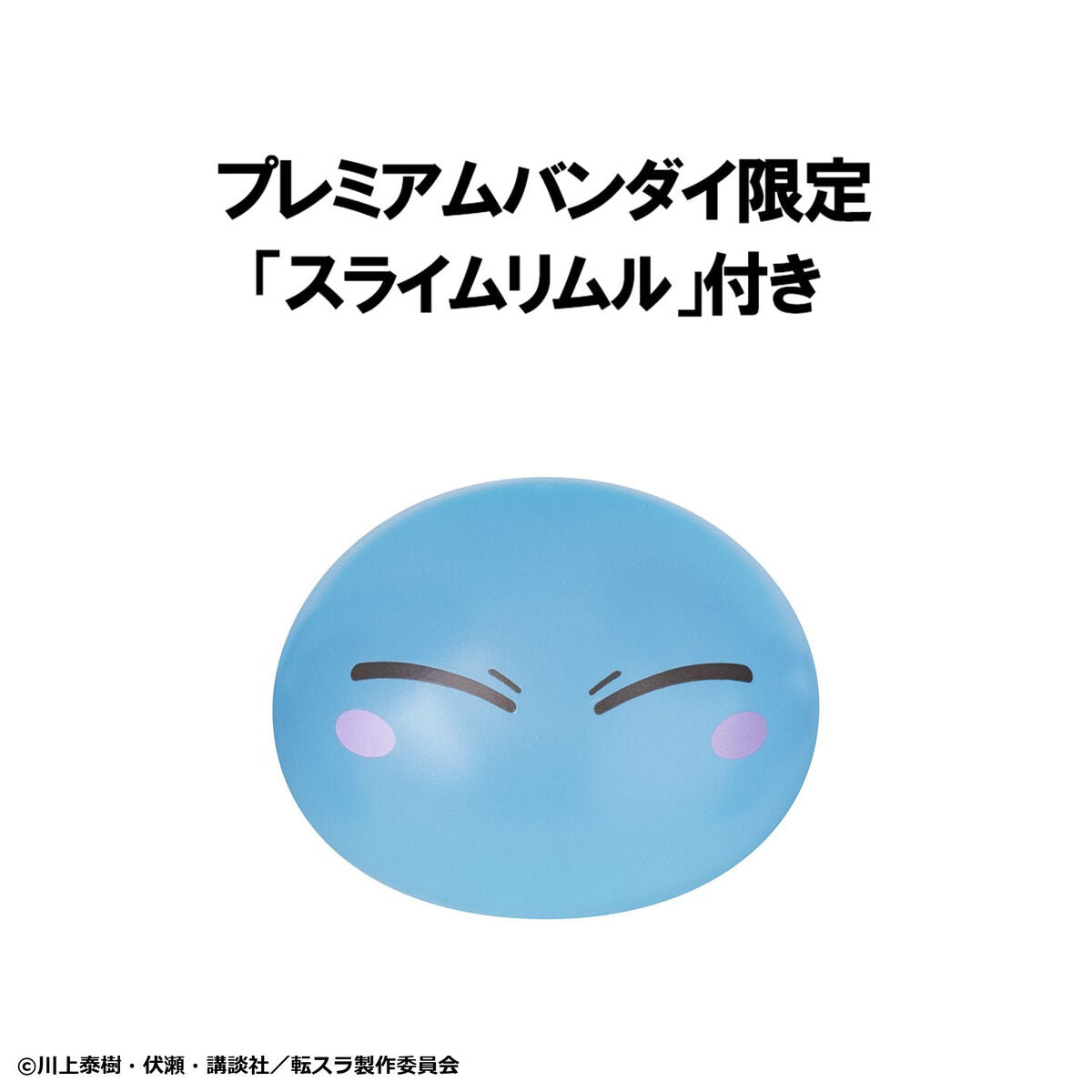 That Time I Got Reincarnated as a Slime Rukappu (Look Up) - Rimuru Tempest & Diablo Figure Set - Official View 3