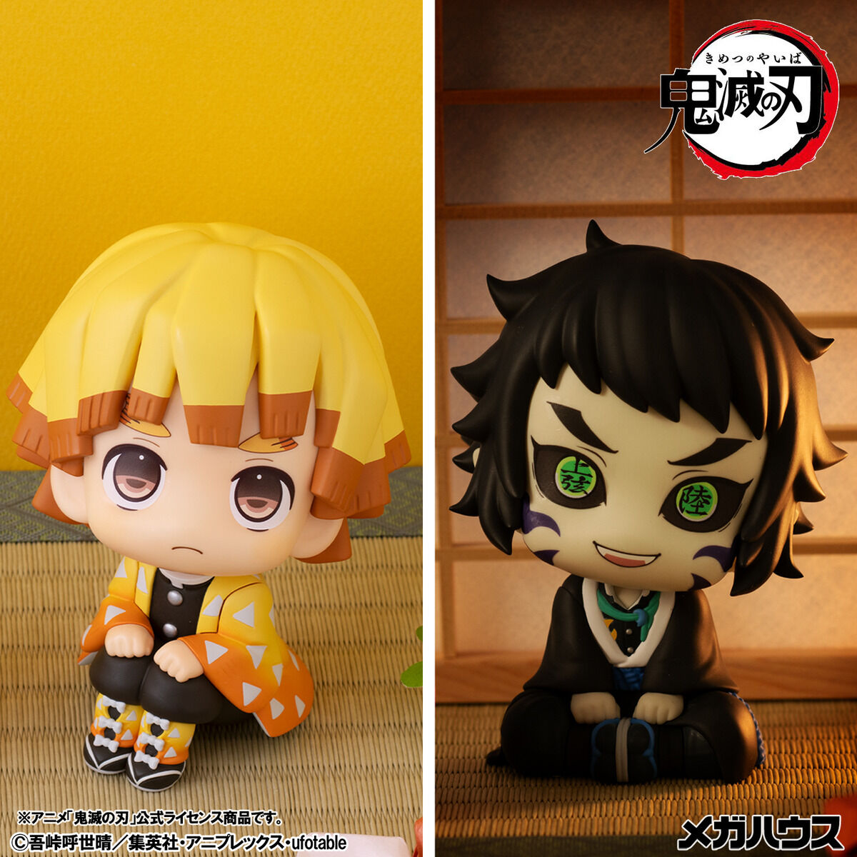 Demon Slayer Rukappu (Look Up) - Zenitsu Agatsuma Mun! Ver. & Kaigaku Figure Set - Official View 21