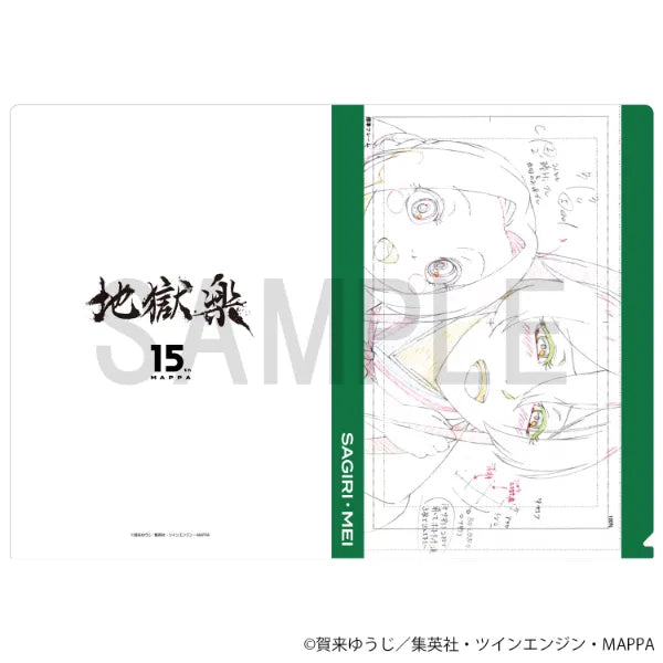 Original Artwork Clear File - Sagiri & Mei