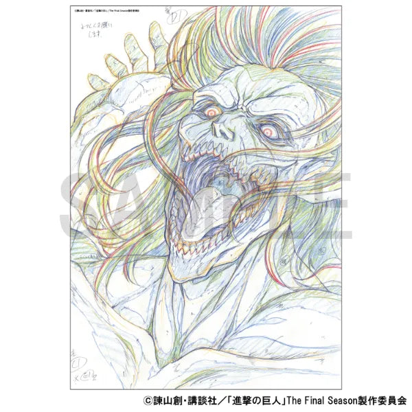 Reproduction of original artwork - Eren (Titan)