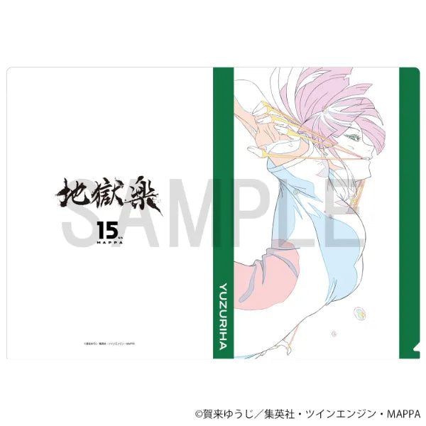 Original Artwork Clear File - Yuzuriha